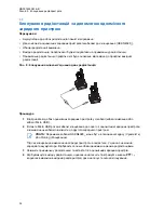 Предварительный просмотр 730 страницы Motorola CLR PLUS User Manual