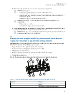 Предварительный просмотр 731 страницы Motorola CLR PLUS User Manual