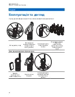 Предварительный просмотр 738 страницы Motorola CLR PLUS User Manual