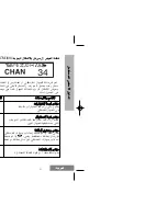 Предварительный просмотр 177 страницы Motorola CM140 Basic User'S Manual