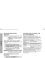 Предварительный просмотр 178 страницы Motorola CP 140 Basic User'S Manual