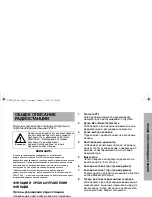 Предварительный просмотр 181 страницы Motorola CP 140 Basic User'S Manual