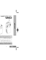 Предварительный просмотр 283 страницы Motorola CP 140 Basic User'S Manual