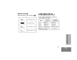 Preview for 19 page of Motorola CT150 User Manual