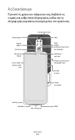 Предварительный просмотр 24 страницы Motorola DEFY Quick Start Manual