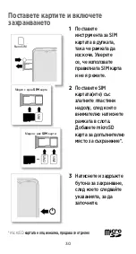 Предварительный просмотр 30 страницы Motorola DEFY Quick Start Manual