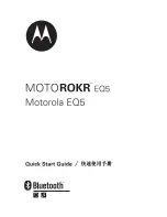 Motorola EQ5 Quick Start Manual предпросмотр