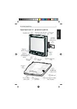 Предварительный просмотр 88 страницы Motorola F5218 Quick Reference Manual