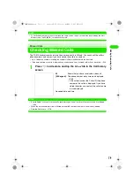 Preview for 81 page of Motorola FOMA M1000 Instruction Manual