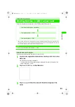 Preview for 105 page of Motorola FOMA M1000 Instruction Manual