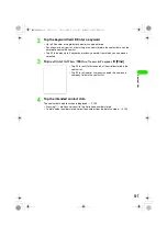 Preview for 109 page of Motorola FOMA M1000 Instruction Manual