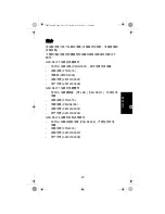 Предварительный просмотр 25 страницы Motorola GMLN5074 Installation Manual