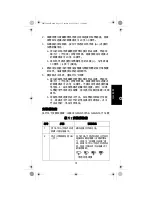 Предварительный просмотр 33 страницы Motorola GMLN5074 Installation Manual