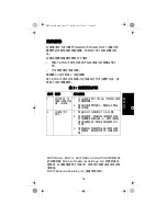 Предварительный просмотр 35 страницы Motorola GMLN5074 Installation Manual