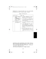 Предварительный просмотр 47 страницы Motorola GMLN5074 Installation Manual