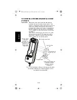 Предварительный просмотр 140 страницы Motorola GMLN5074 Installation Manual