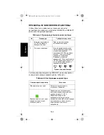 Предварительный просмотр 144 страницы Motorola GMLN5074 Installation Manual