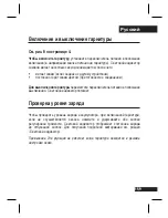 Предварительный просмотр 162 страницы Motorola H12 - MOTOPURE H12 - Headset User Manual