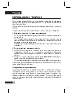 Preview for 163 page of Motorola H12 - MOTOPURE H12 - Headset User Manual