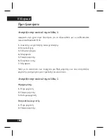 Preview for 199 page of Motorola H12 - MOTOPURE H12 - Headset User Manual