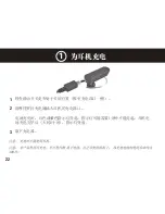 Preview for 23 page of Motorola H270 - Headset - Over-the-ear Quick Start Manual