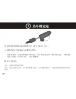 Preview for 43 page of Motorola H270 - Headset - Over-the-ear Quick Start Manual