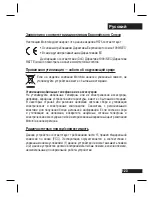 Предварительный просмотр 124 страницы Motorola H375 - Headset - Over-the-ear Manual