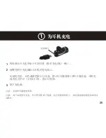 Предварительный просмотр 26 страницы Motorola H390 - Headset - In-ear ear-bud Quick Start Manual