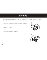 Preview for 35 page of Motorola H390 - Headset - In-ear ear-bud Quick Start Manual