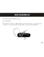 Предварительный просмотр 36 страницы Motorola H390 - Headset - In-ear ear-bud Quick Start Manual