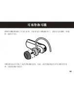 Предварительный просмотр 56 страницы Motorola H390 - Headset - In-ear ear-bud Quick Start Manual