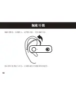 Preview for 57 page of Motorola H390 - Headset - In-ear ear-bud Quick Start Manual