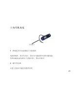 Предварительный просмотр 33 страницы Motorola H670 - Headset - Over-the-ear User Manual