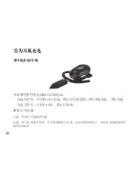 Предварительный просмотр 37 страницы Motorola H710 - Headset - Over-the-ear User Manual