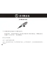 Preview for 57 page of Motorola H780 - Headset - Over-the-ear Quick Start Manual