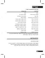 Preview for 132 page of Motorola H790 - Headset - Monaural Quick Start Manual