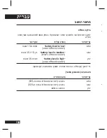 Preview for 133 page of Motorola H790 - Headset - Monaural Quick Start Manual