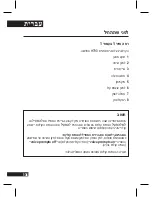 Preview for 139 page of Motorola H790 - Headset - Monaural Quick Start Manual