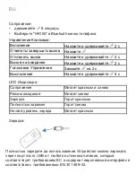 Предварительный просмотр 13 страницы Motorola HK105 Quick Start Manual