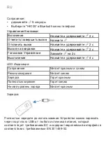 Preview for 13 page of Motorola HK105 Quick Start Manual