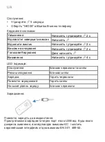 Preview for 14 page of Motorola HK105 Quick Start Manual