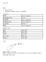 Preview for 15 page of Motorola HK105 Quick Start Manual