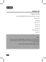 Preview for 127 page of Motorola HK200 Quick Start Manual