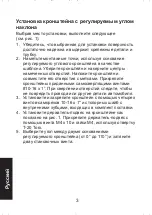 Preview for 54 page of Motorola HLN7016 Manual