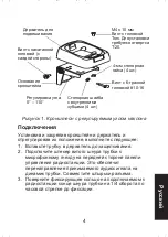 Preview for 55 page of Motorola HLN7016 Manual