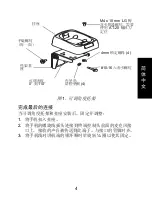 Preview for 41 page of Motorola HMN4098 Manual