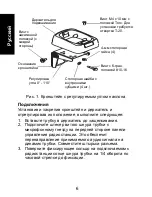 Preview for 90 page of Motorola HMN4098 Manual