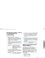 Предварительный просмотр 191 страницы Motorola HT1250-LS+ User Manual