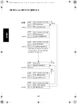 Предварительный просмотр 44 страницы Motorola IMPRES NNTN7063 User Manual