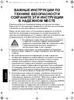 Предварительный просмотр 202 страницы Motorola IMPRES NNTN7063 User Manual